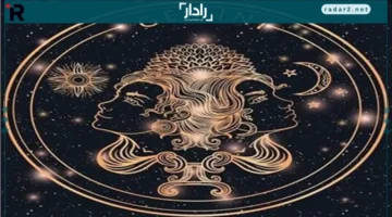 عرض مفاجئ.. فرص عمل مميزة تنتظر مولود برج الجوزاء اليوم بحسب توقعات الفلكية الجمعة 11 نوفمبر 2025